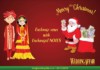 ‘Marry’ this Christmas