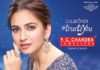 Experience Luxury With P.C. Chandra Jewellers