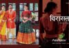 Give Your Wardrobe A Traditional Touch With AsoPalav