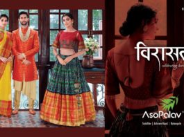 Give Your Wardrobe A Traditional Touch With AsoPalav