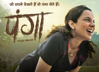 Panga Film Review