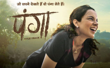 Panga Film Review