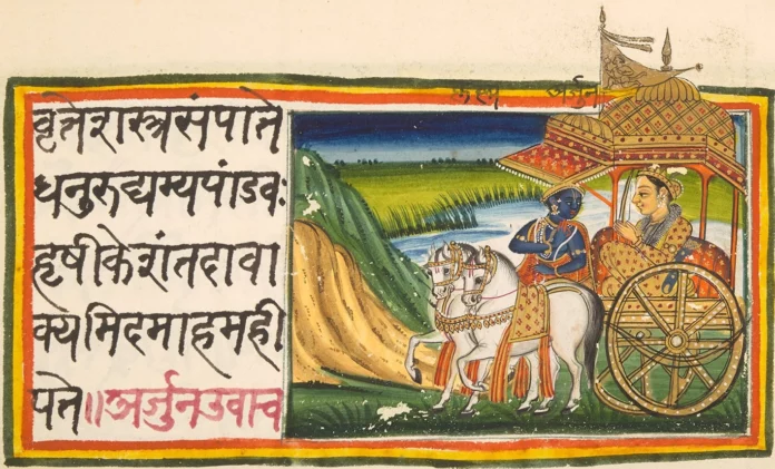 Love, Sex And Marriage Through The Lens Of Bhagavad Gita - Wedding Affair