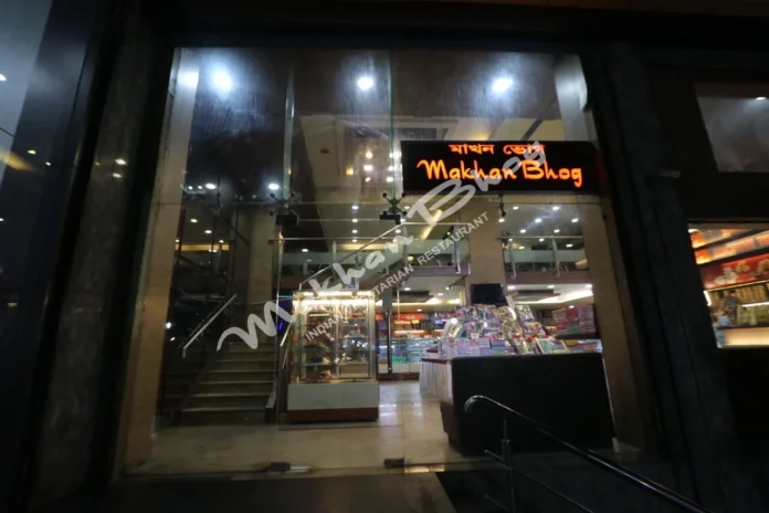 Makhan Bhog Wedding Catering - Wedding Affair