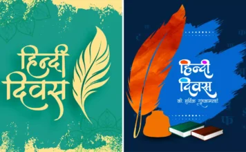 Hindi Diwas 2024: 6 Romance Books to Read in Hindi Language hindi diwas 2024 hindi language