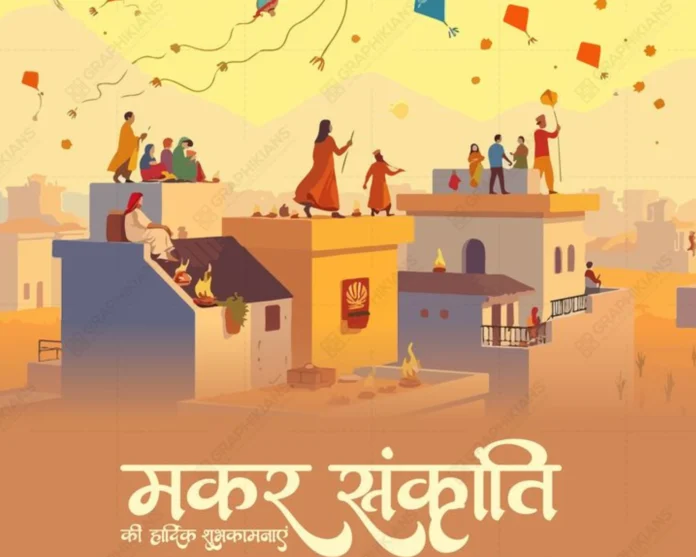 Makar Sankranti