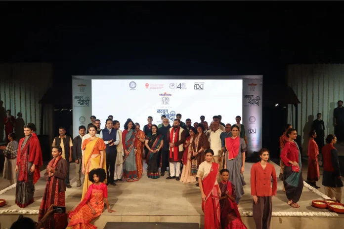 Navyug Khadi